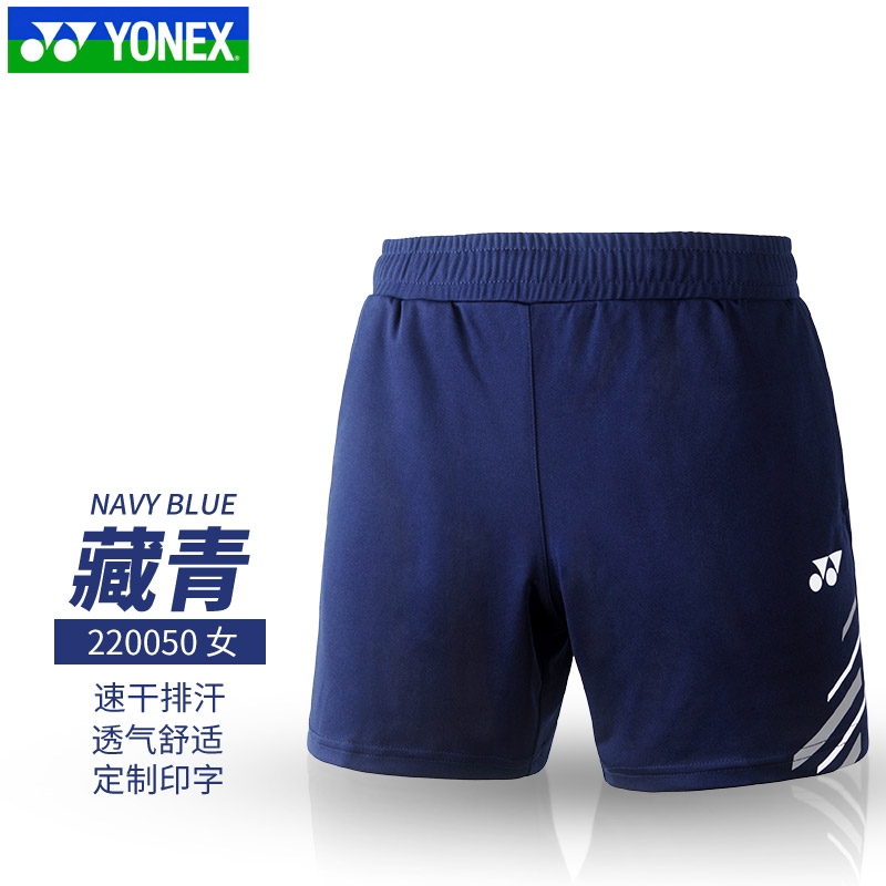 yonex尤尼克斯正品羽毛球短褲220050BCR 運(yùn)動(dòng)短褲（女）